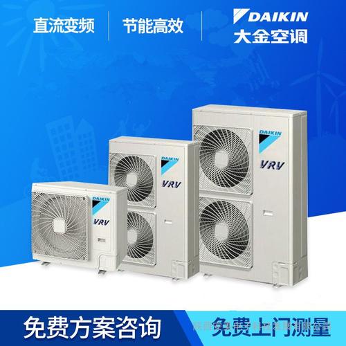 谷瀑环保设备网 空调设备 中央空调 陕西安美电子科技发展